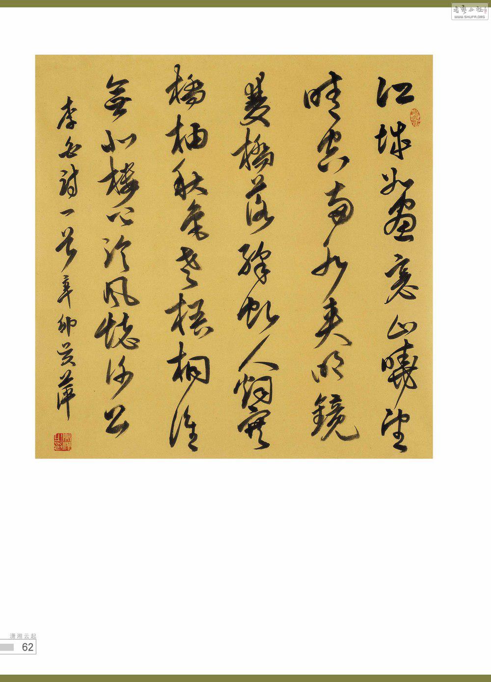 鷨62_conew1.jpg
