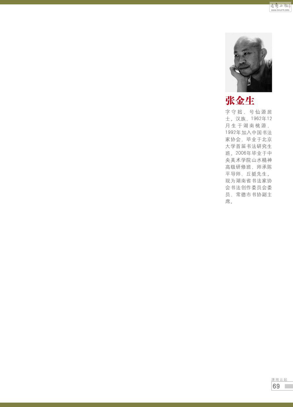 鷨69_conew1.jpg