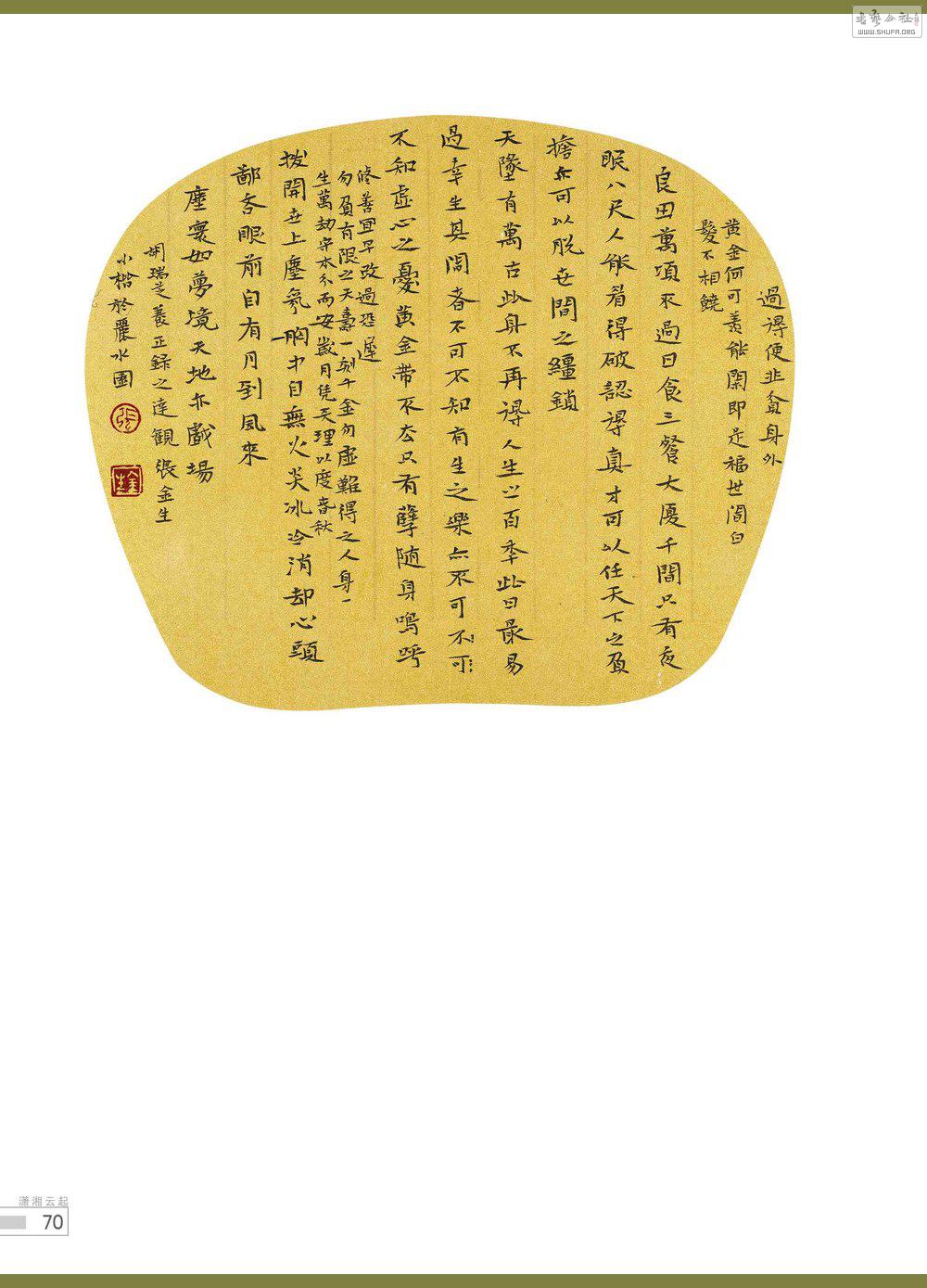 鷨70_conew1.jpg