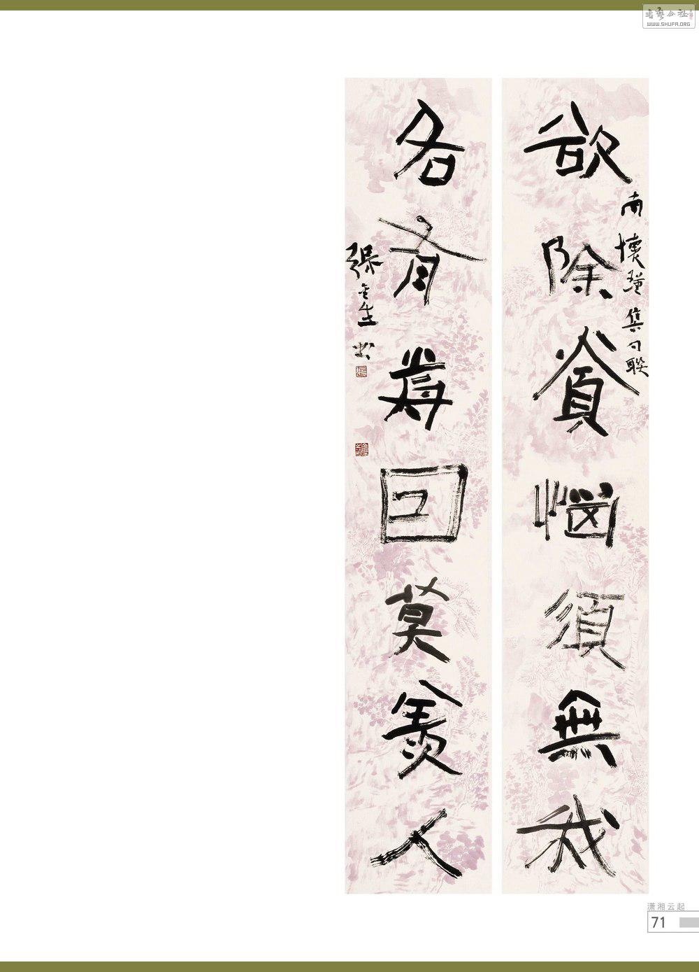 鷨71_conew1.jpg