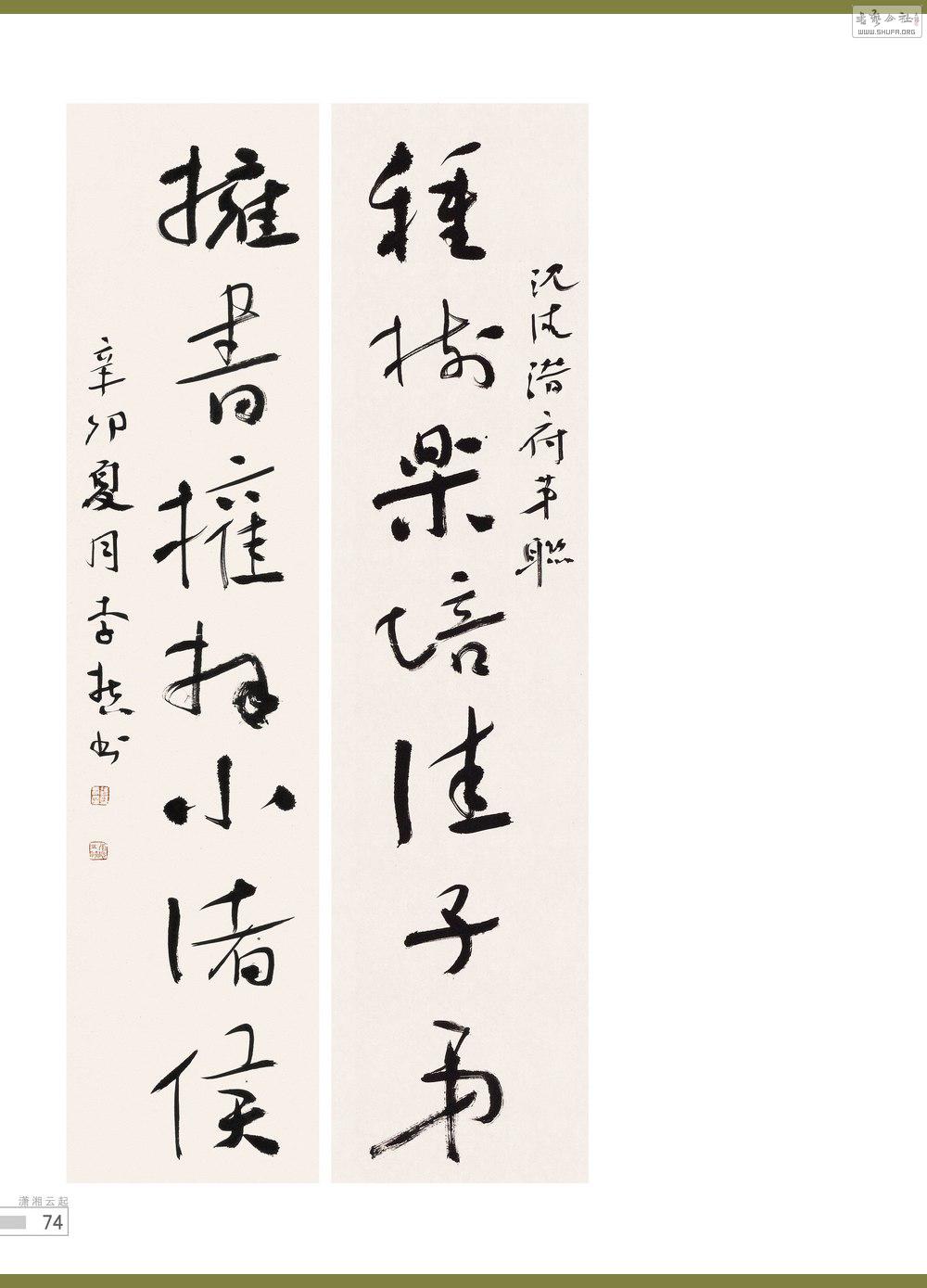 鷨74_conew1.jpg