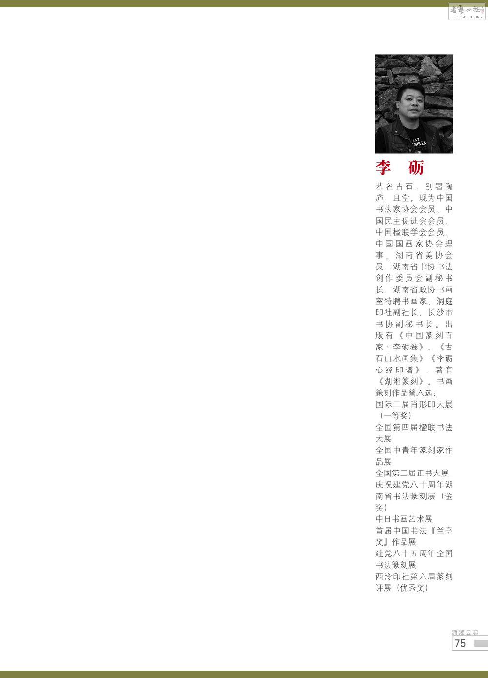 鷨75_conew1.jpg