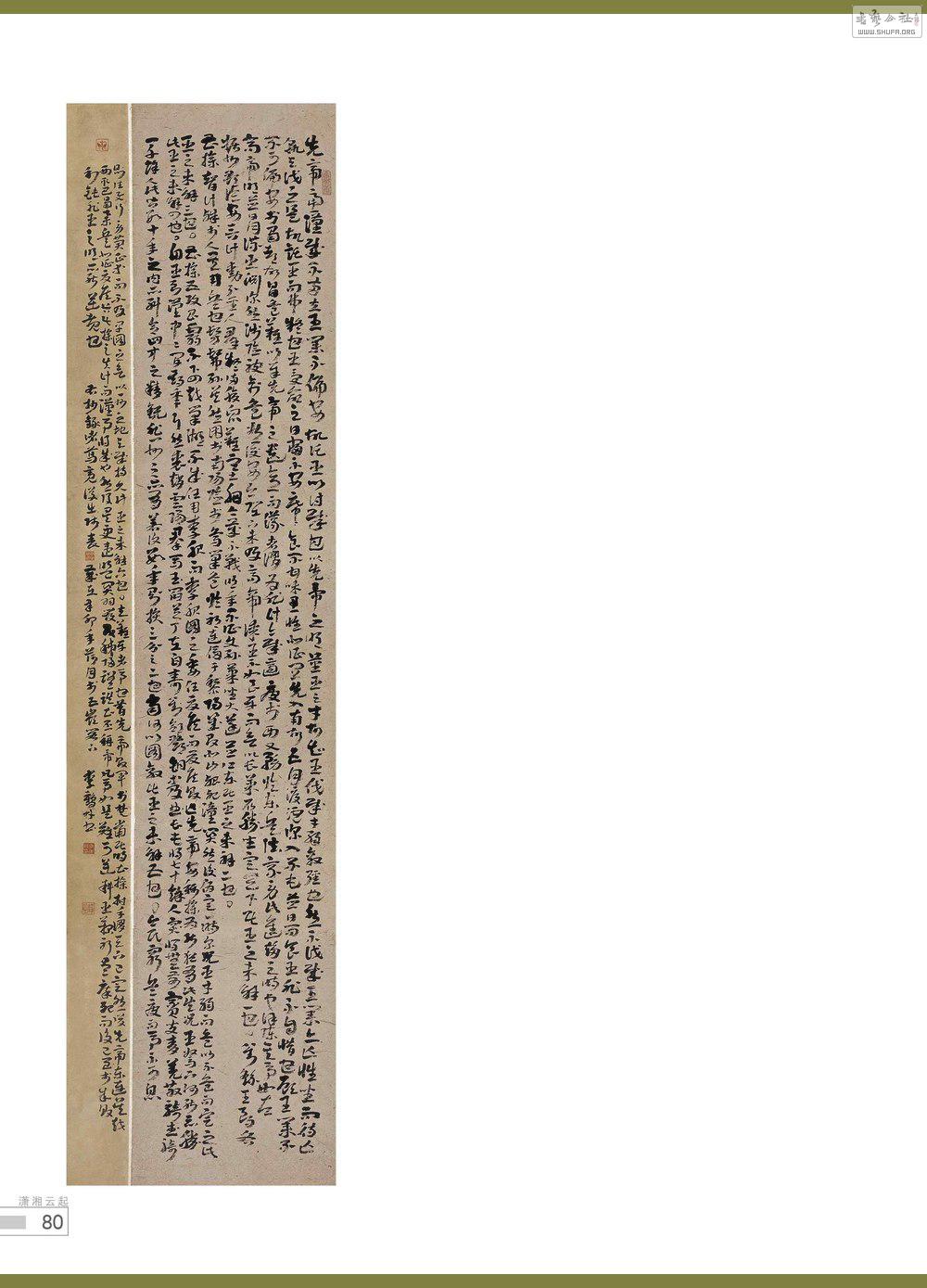 鷨80_conew1.jpg