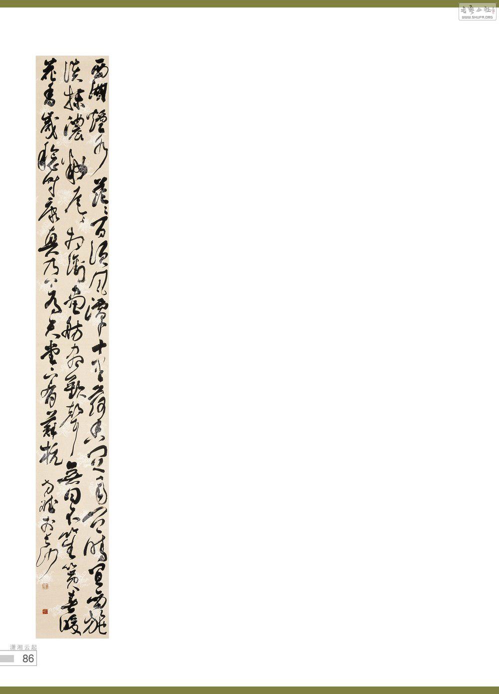 鷨86_conew1.jpg