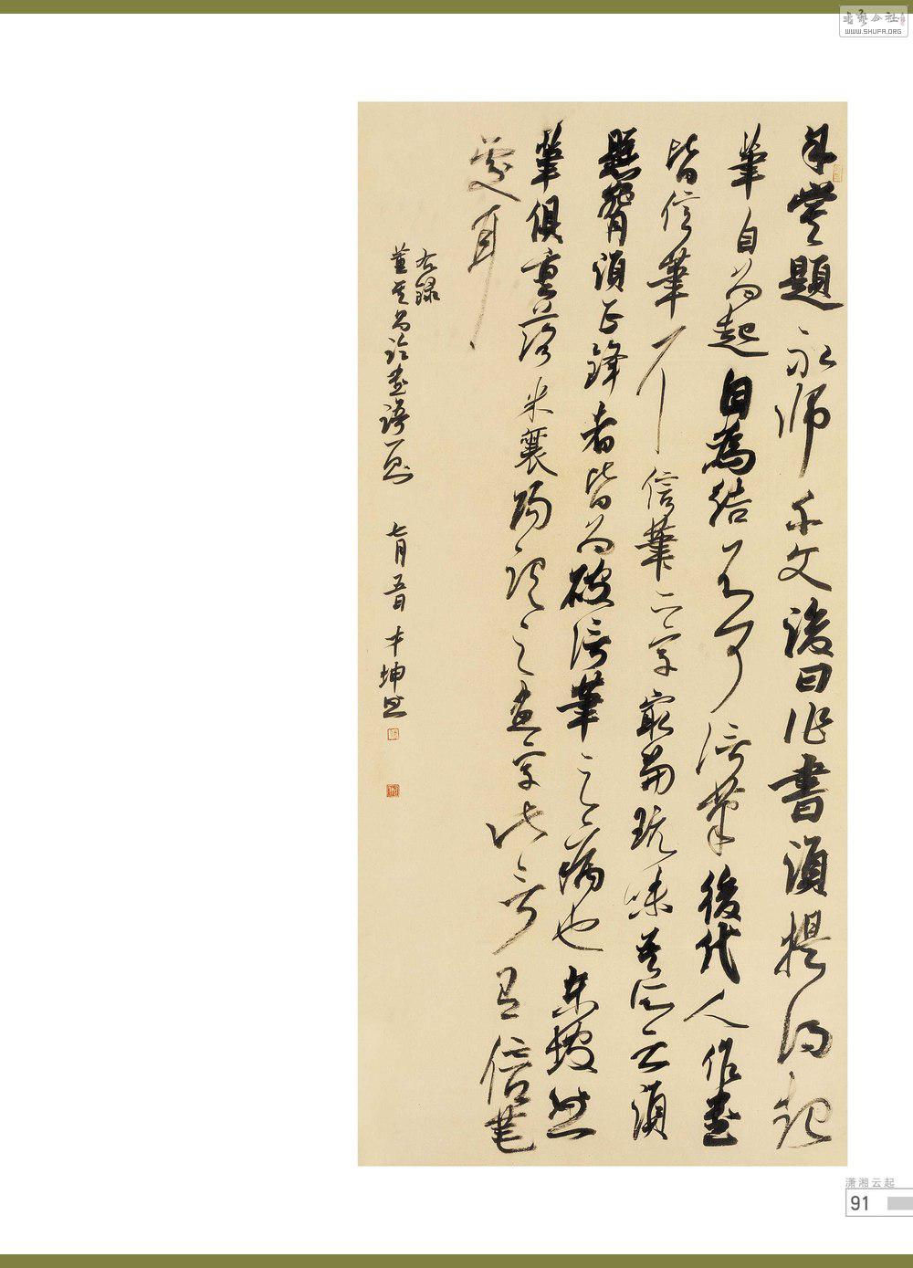 鷨91_conew1.jpg