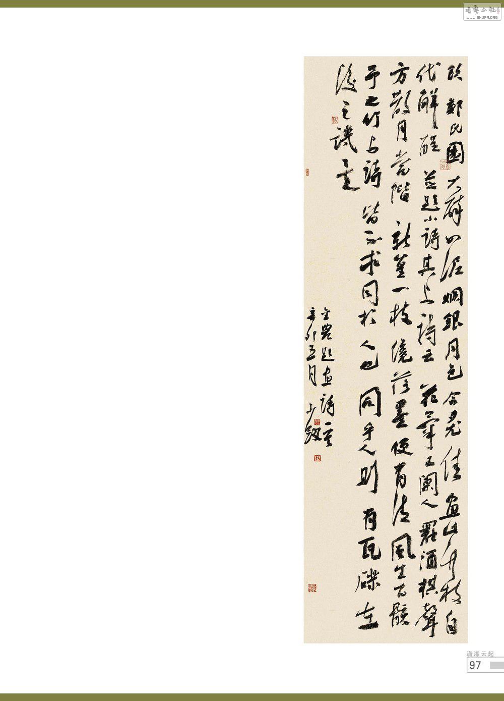 鷨97_conew1.jpg
