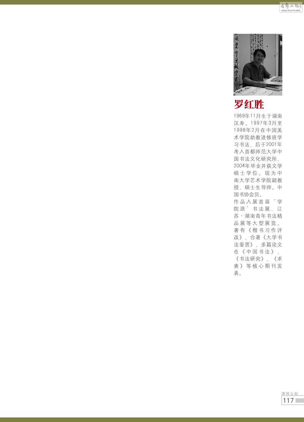 鷨117_conew1.jpg