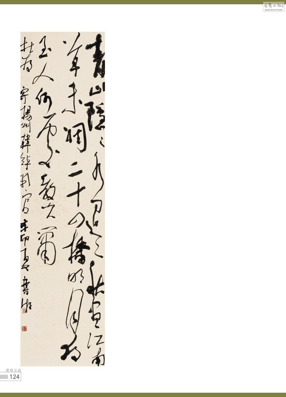 鷨124_conew1.jpg