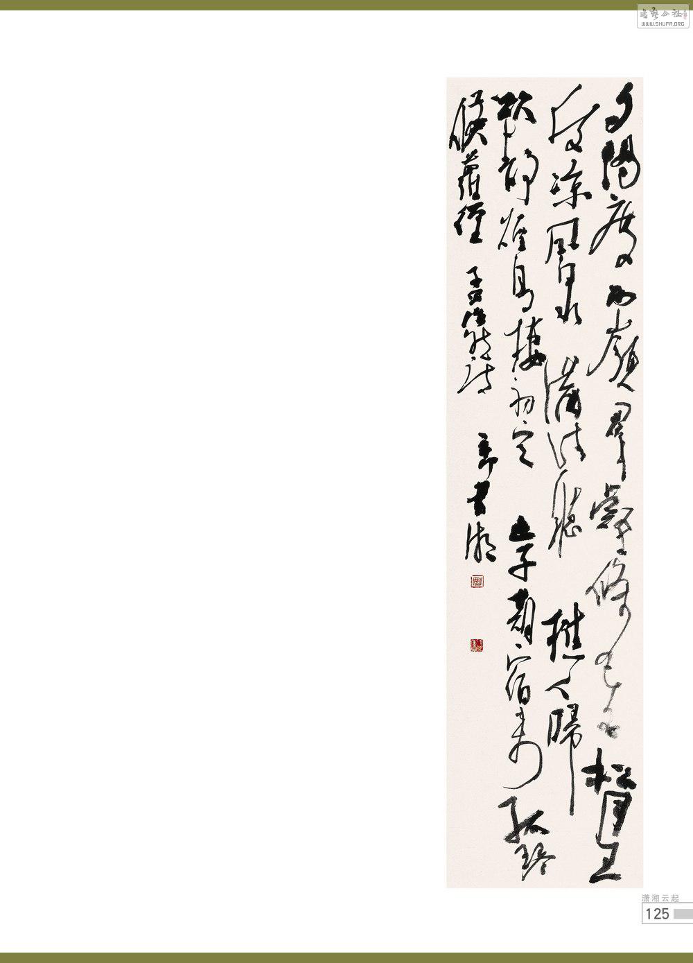 鷨125_conew1.jpg