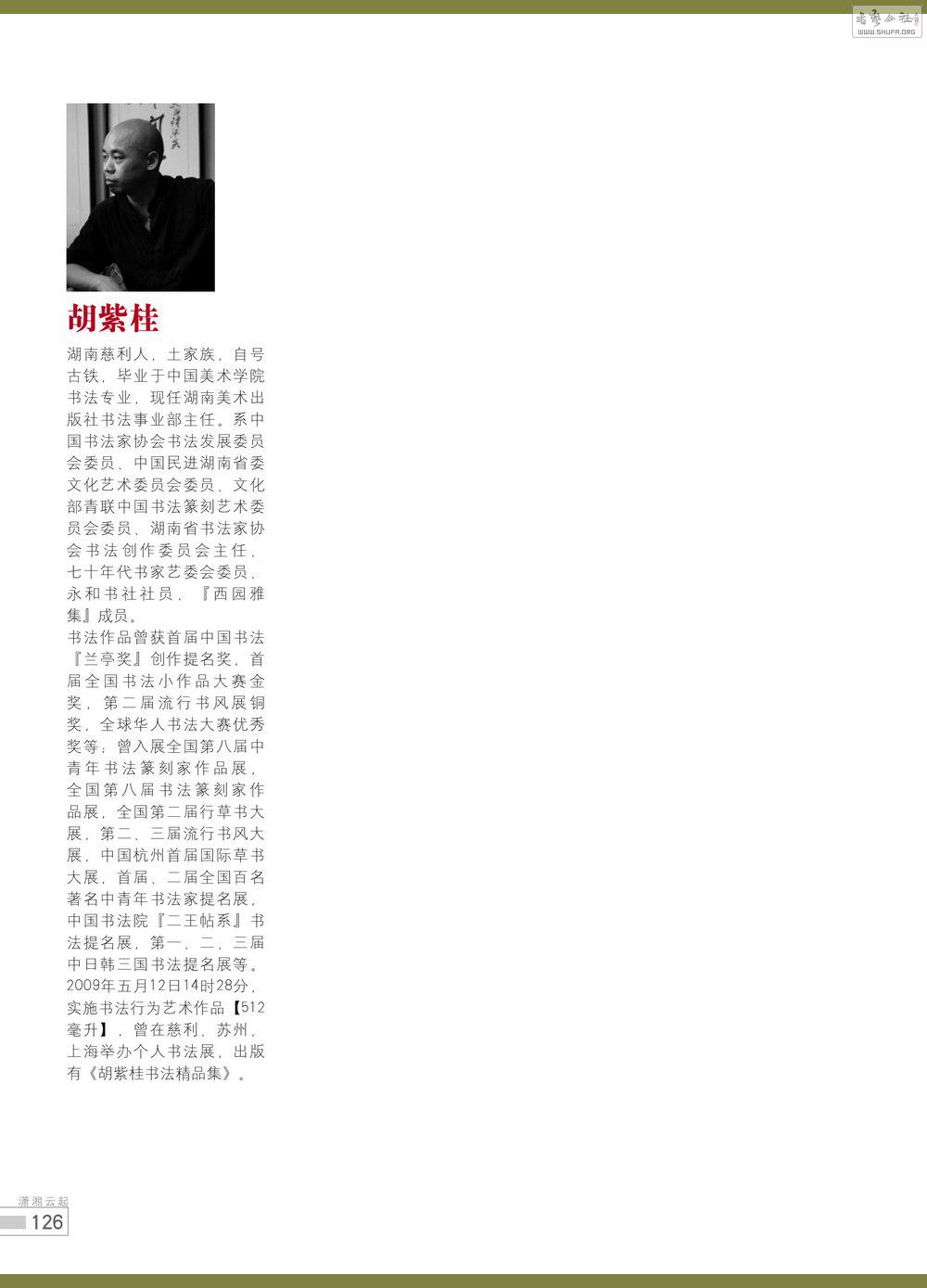 鷨126_conew1.jpg