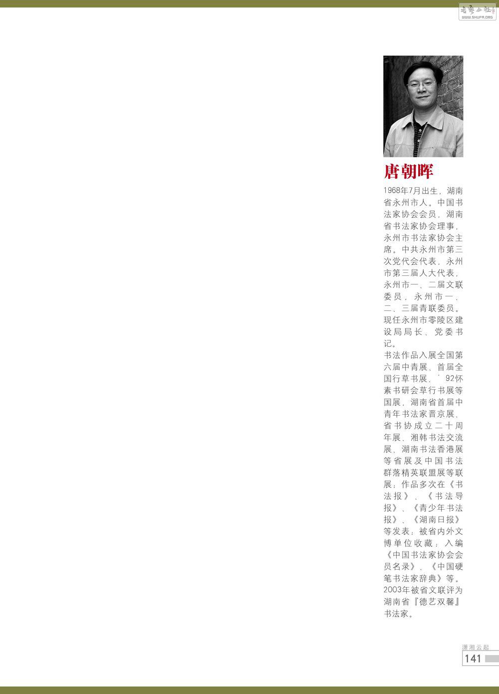 鷨141_conew1.jpg