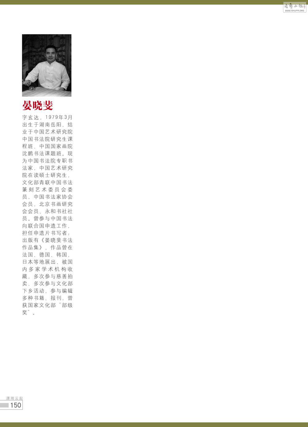 鷨150_conew1.jpg