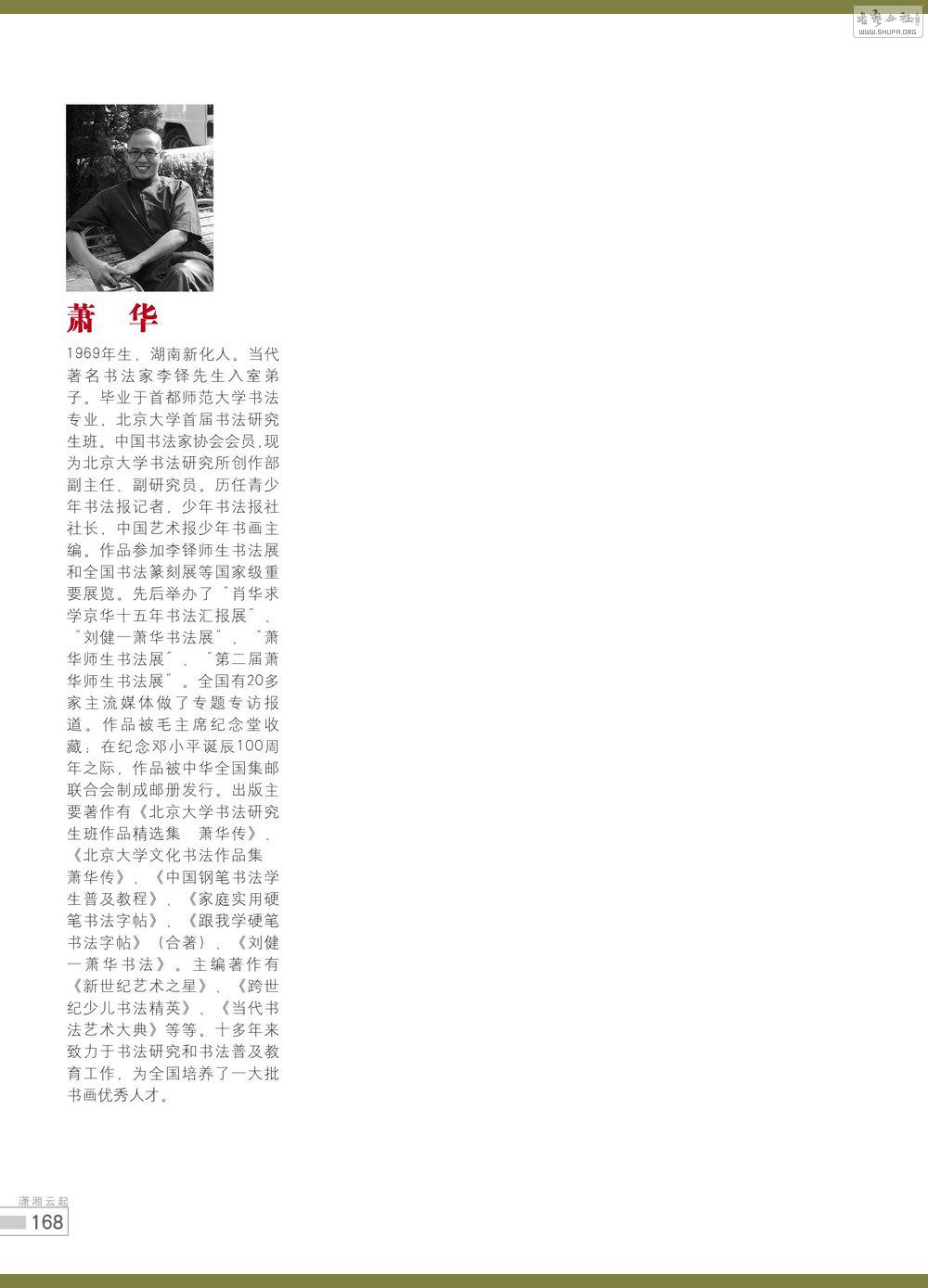 鷨168_conew1.jpg