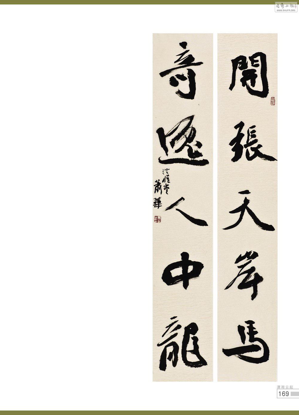 鷨169_conew1.jpg