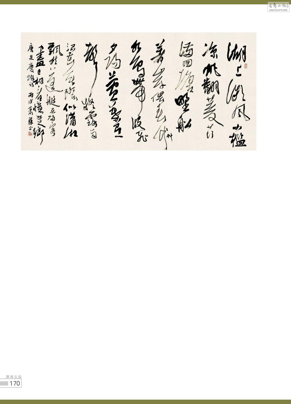 鷨170_conew1.jpg