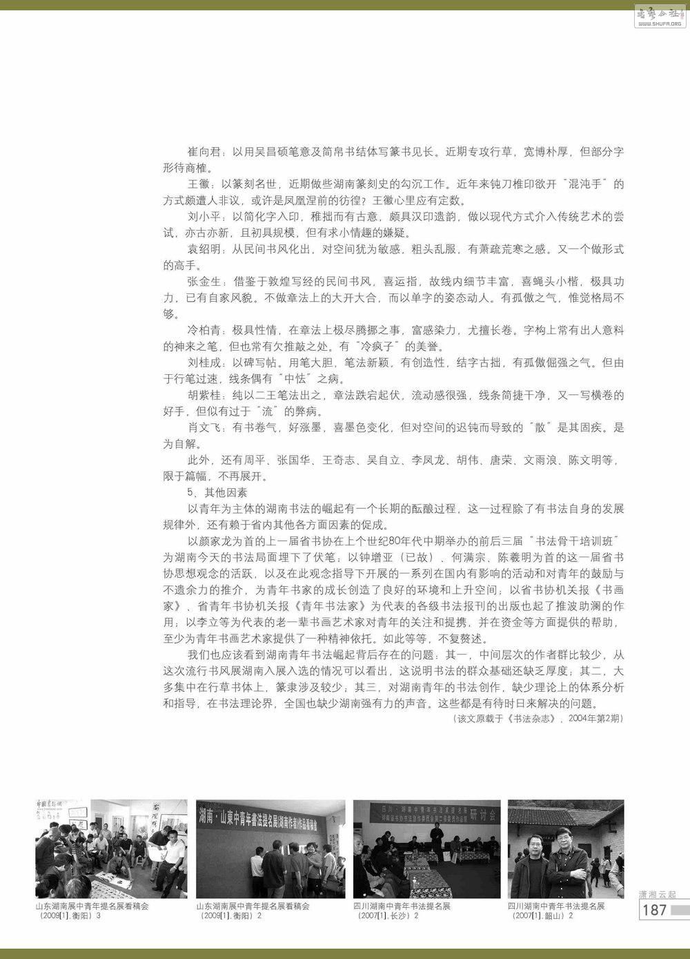 鷨187_conew2.jpg