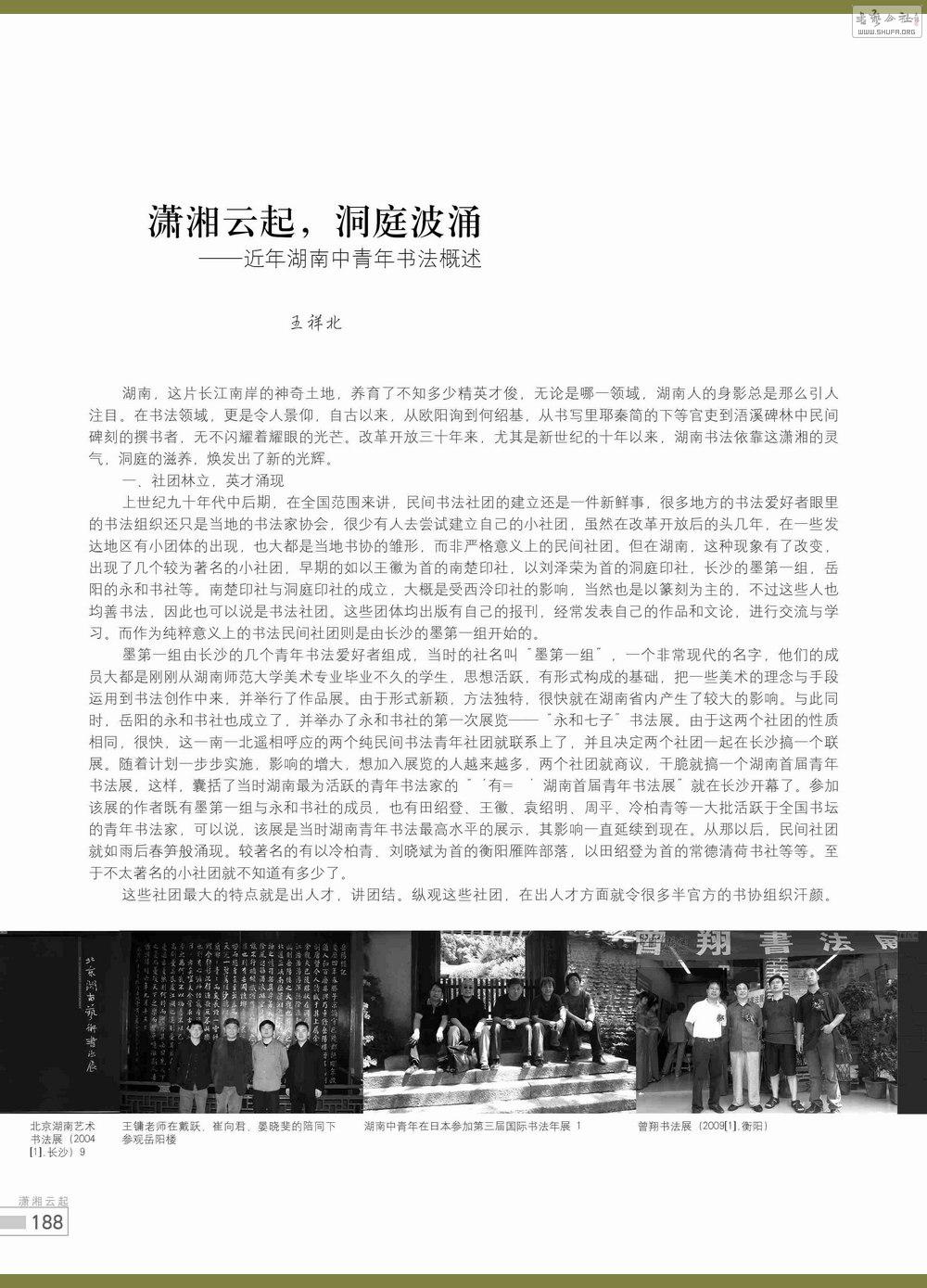 鷨188_conew1.jpg