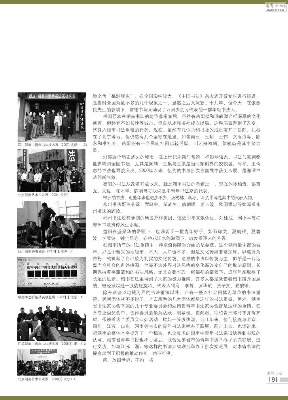 鷨191_conew1.jpg