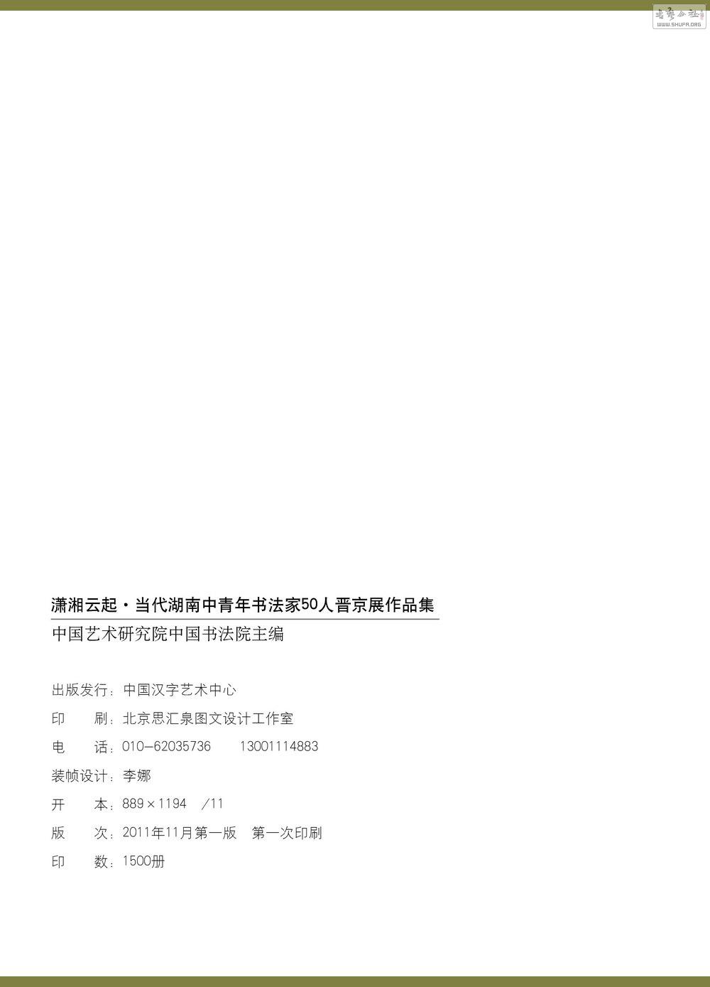 鷨194_conew1.jpg