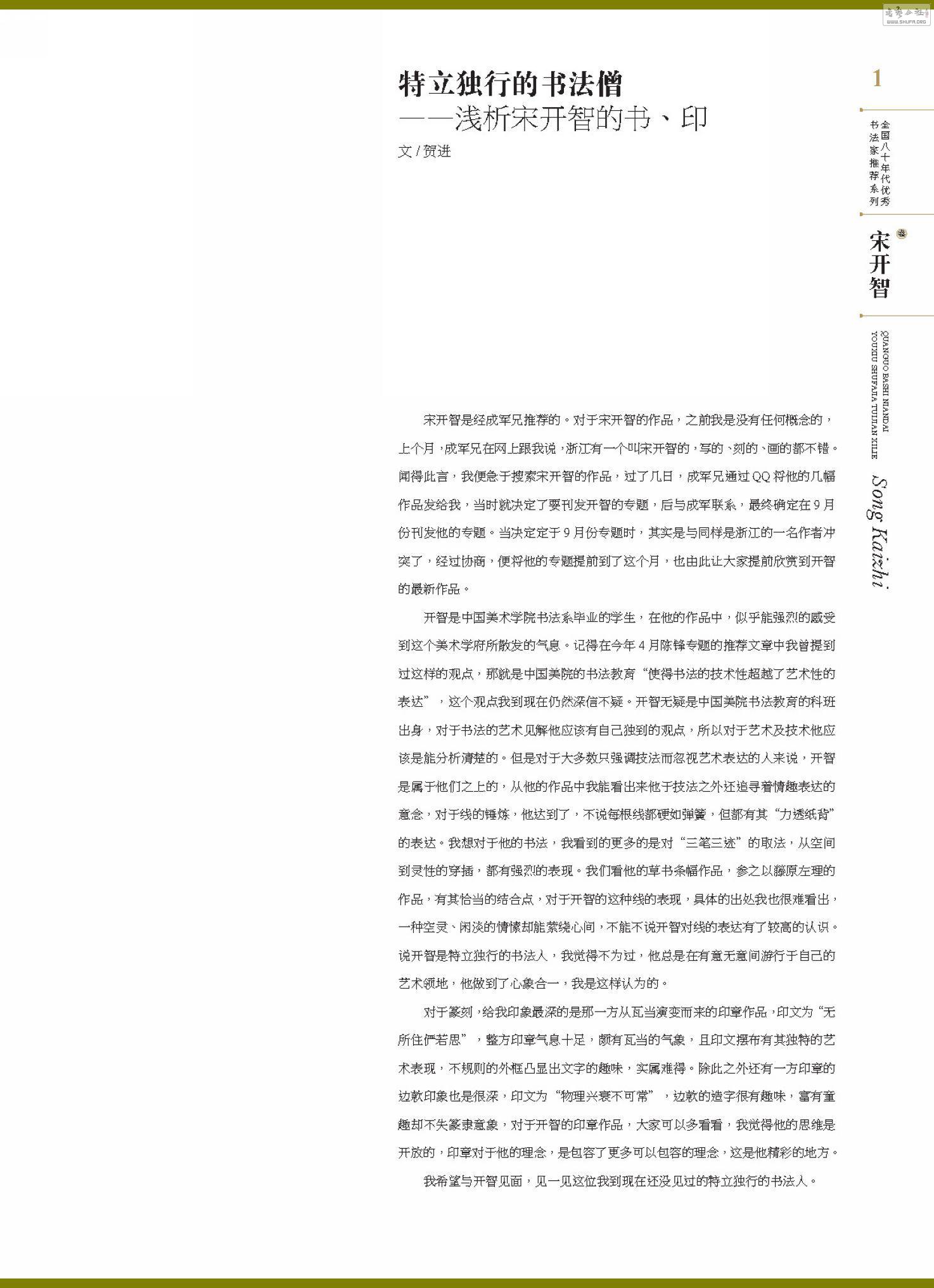 οҳ_Page_1.jpg