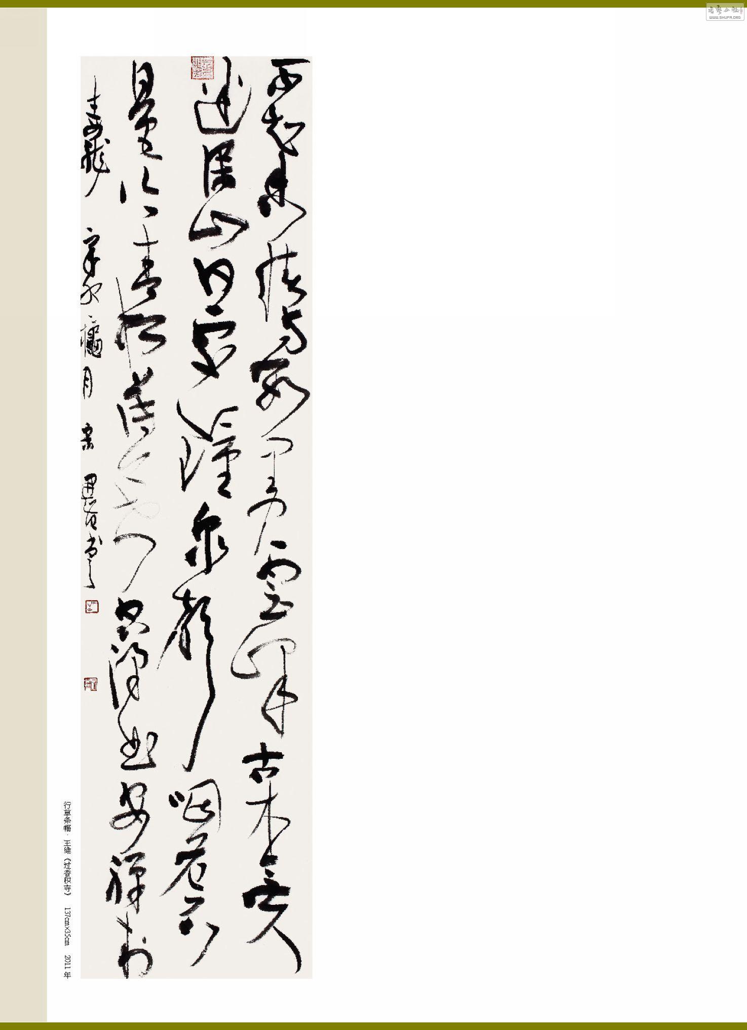 οҳ_Page_2.jpg
