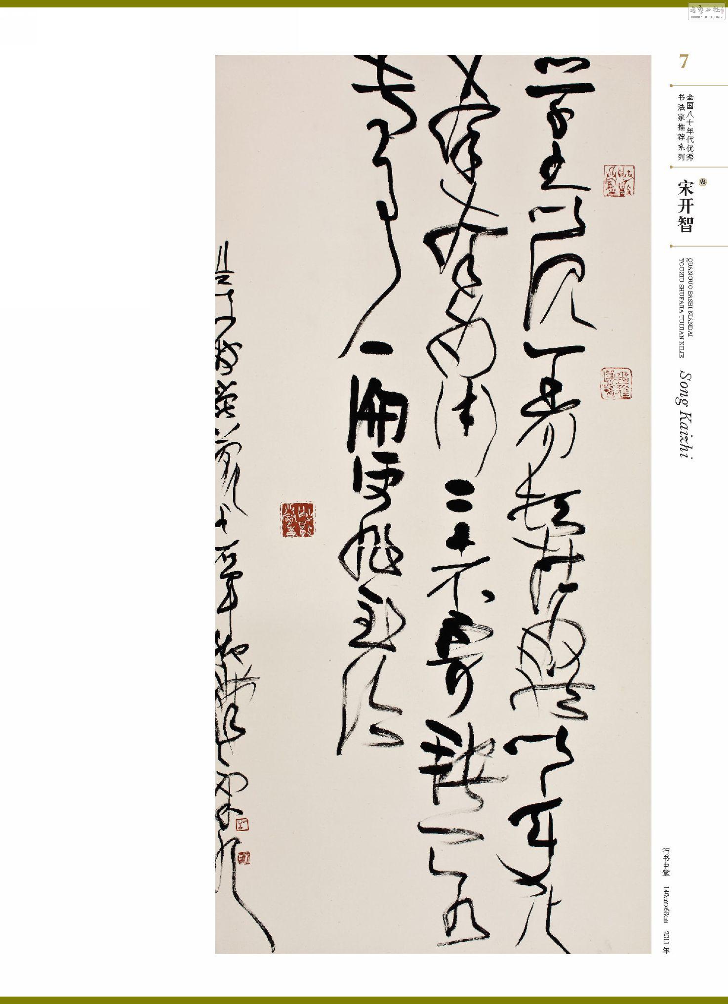 οҳ_Page_7.jpg