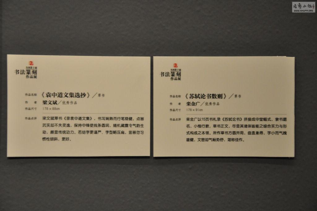 DSC_0412.jpg
