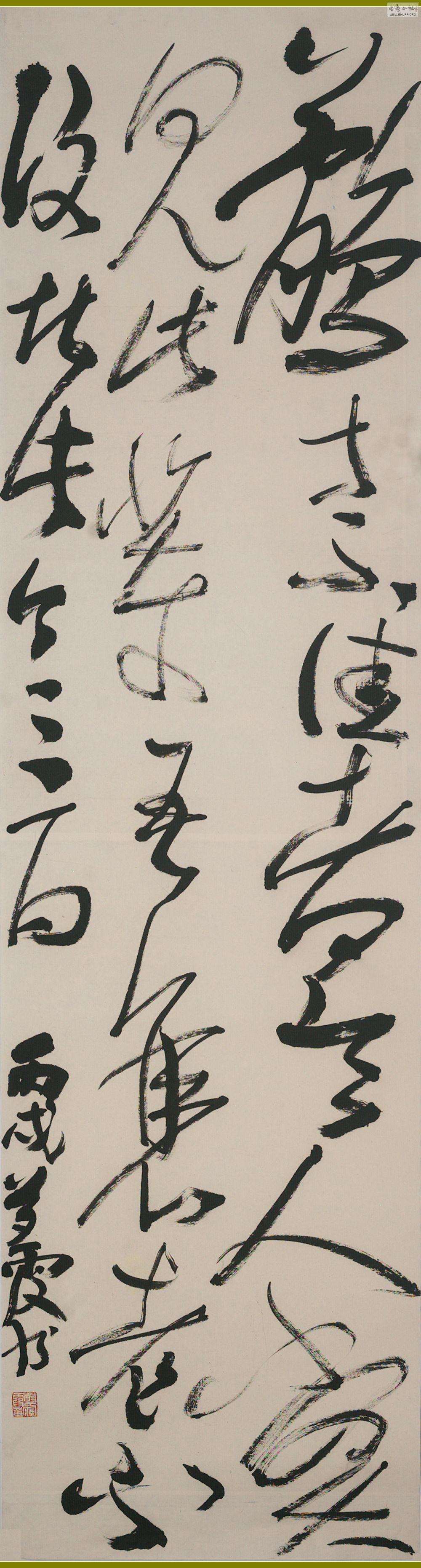 һ18048.jpg