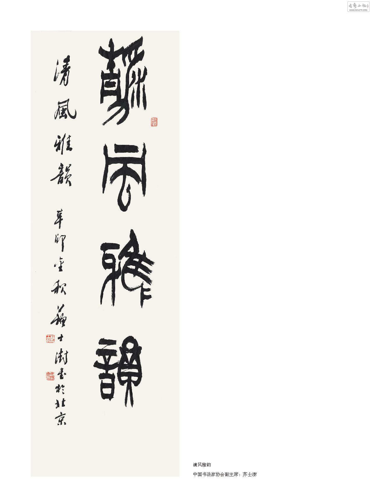 Դ黭_Page_006.jpg