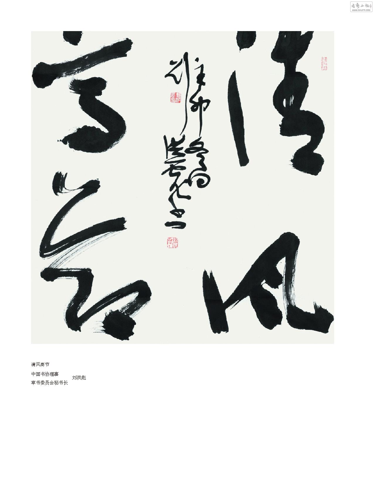 Դ黭_Page_008.jpg