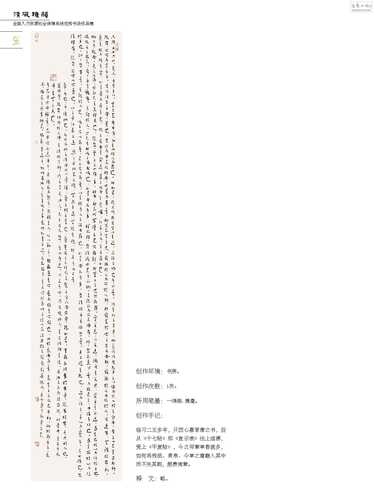 Դ黭_Page_056.jpg