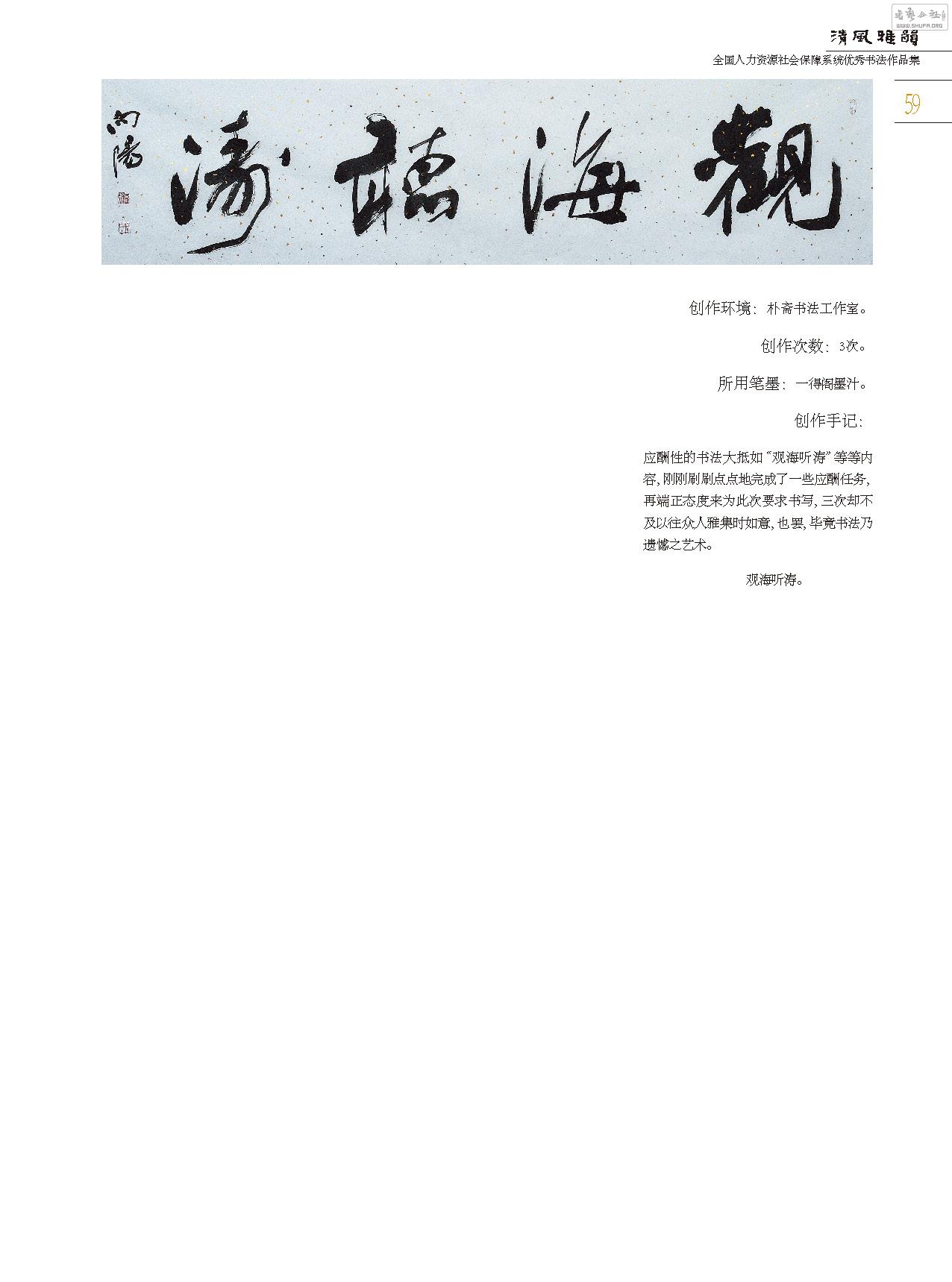 Դ黭_Page_059.jpg