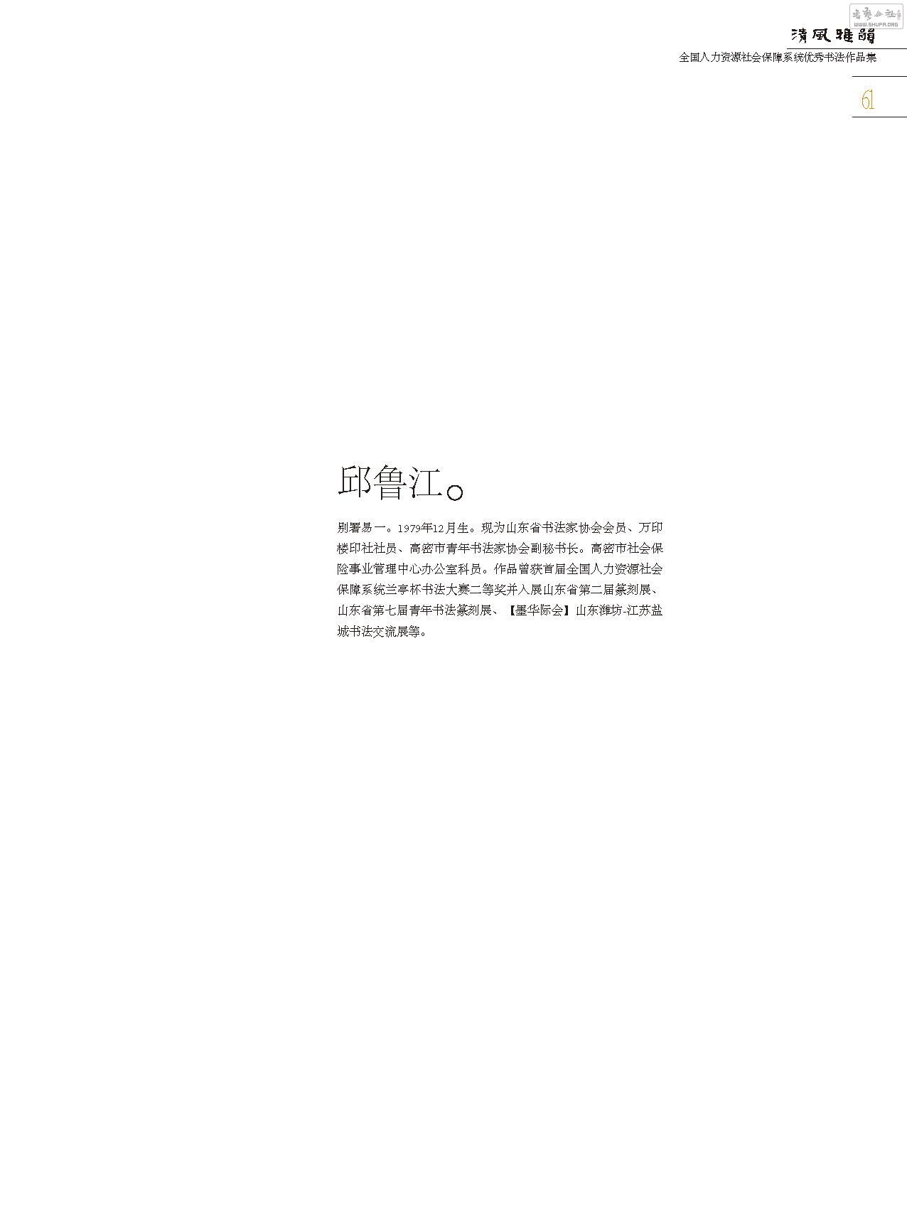 Դ黭_Page_061.jpg