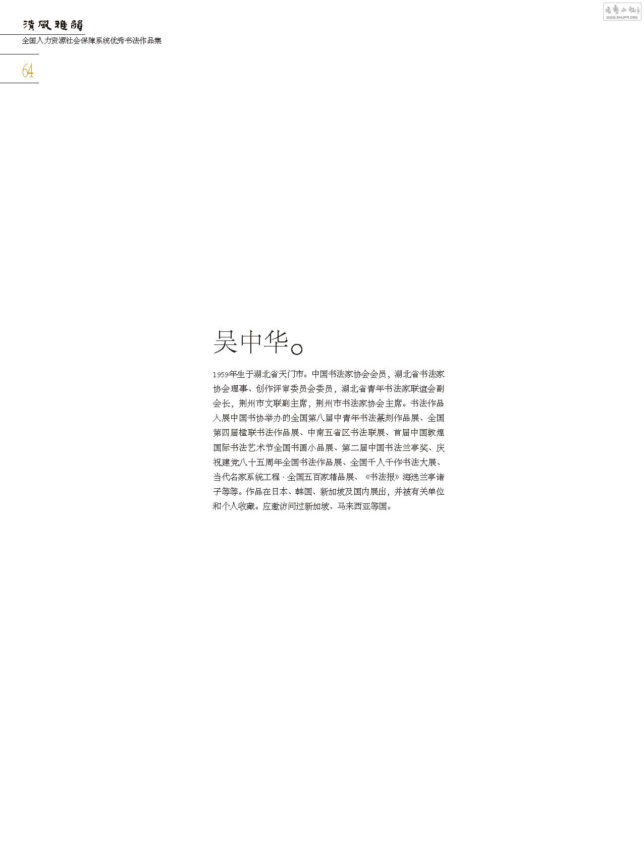 Դ黭_Page_064.jpg
