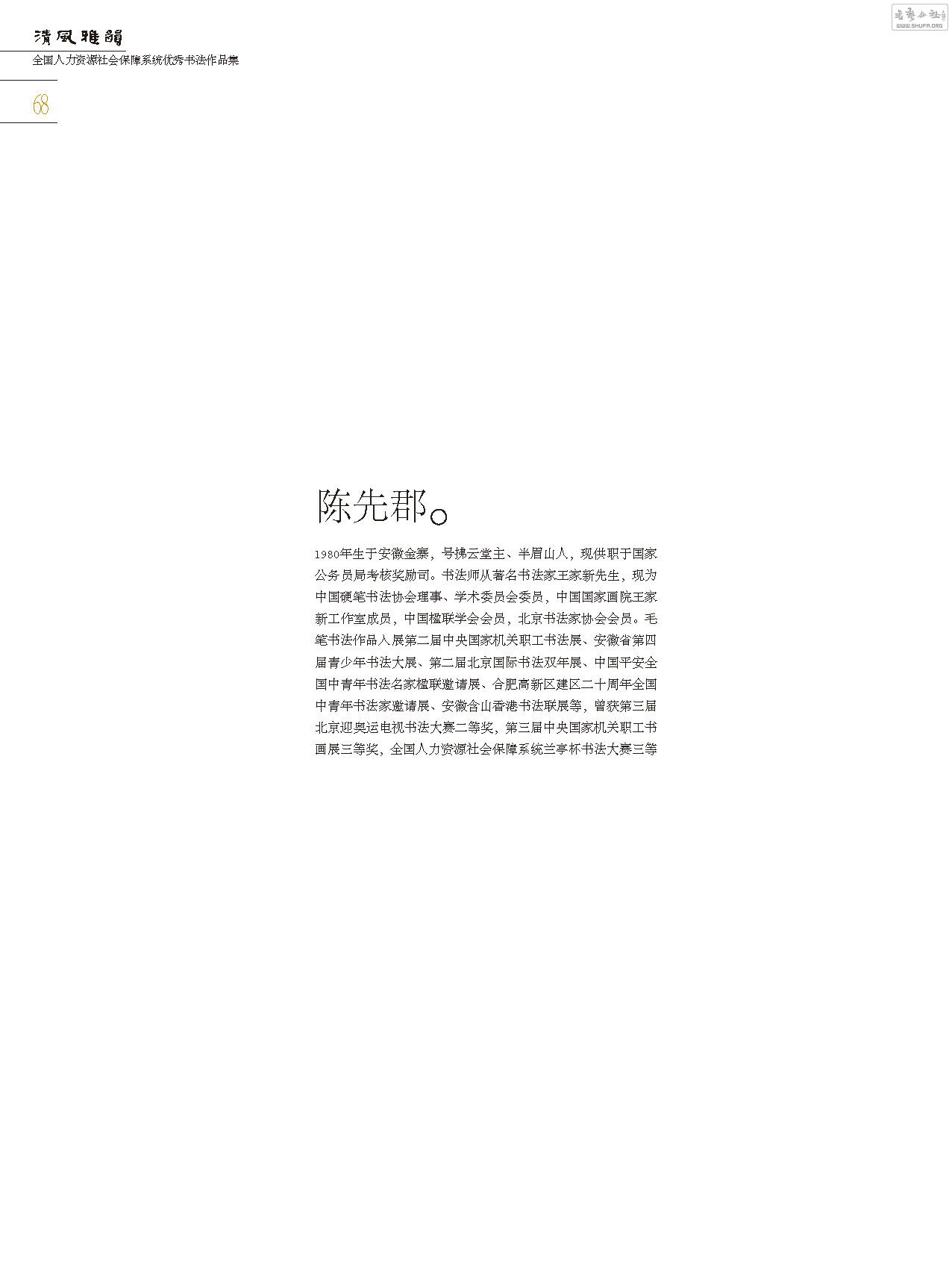 Դ黭_Page_068.jpg