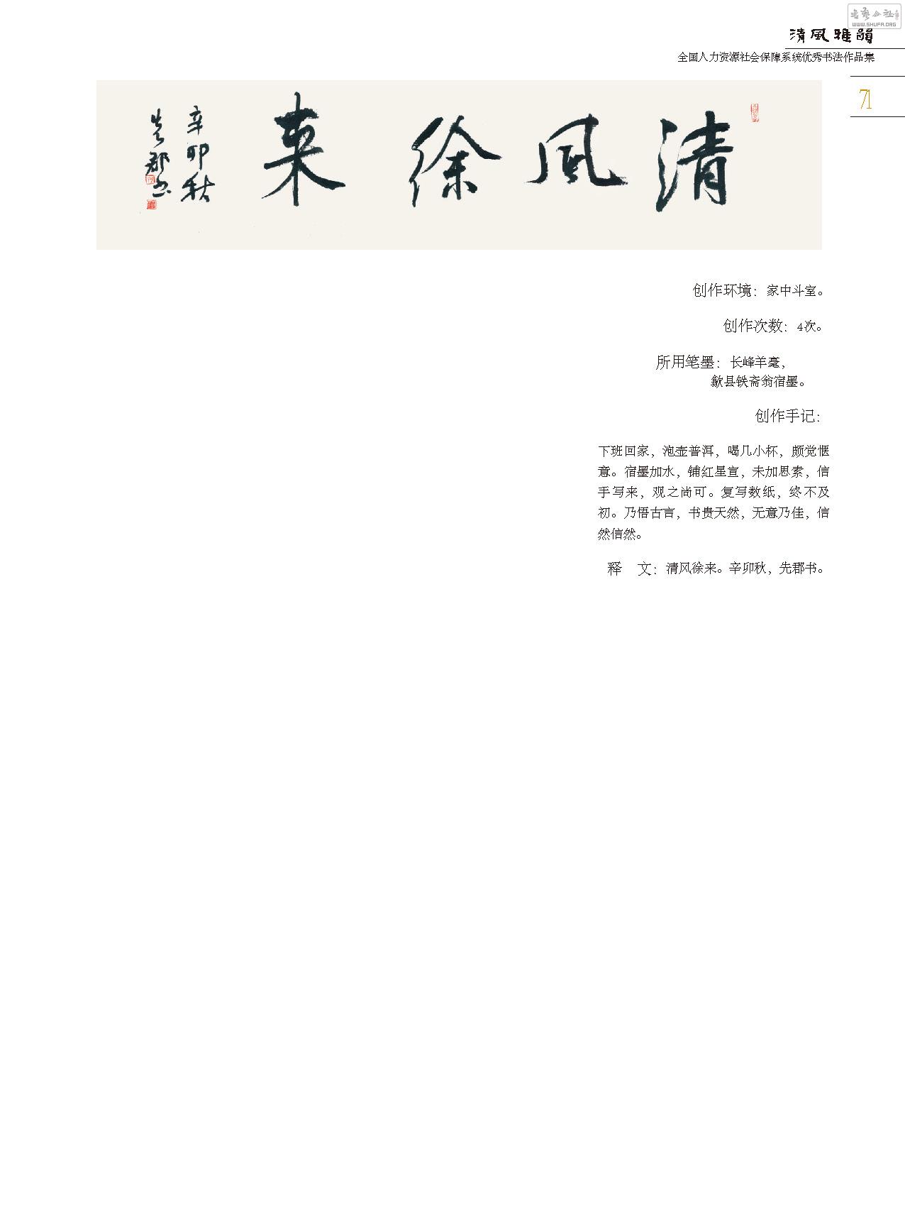Դ黭_Page_071.jpg