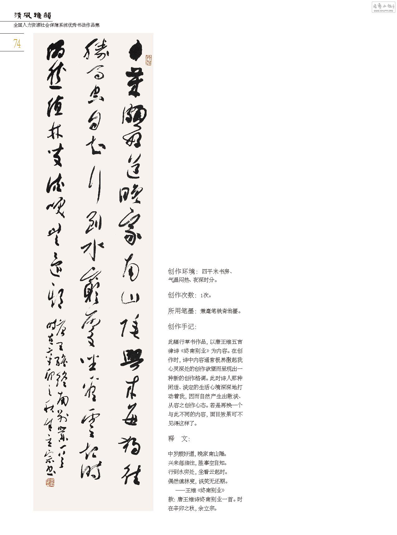Դ黭_Page_074.jpg