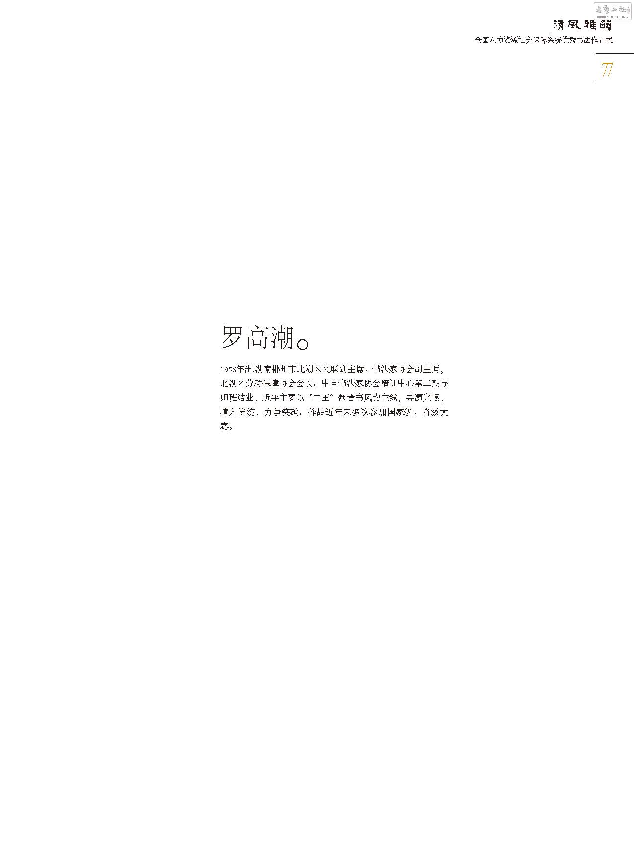 Դ黭_Page_077.jpg