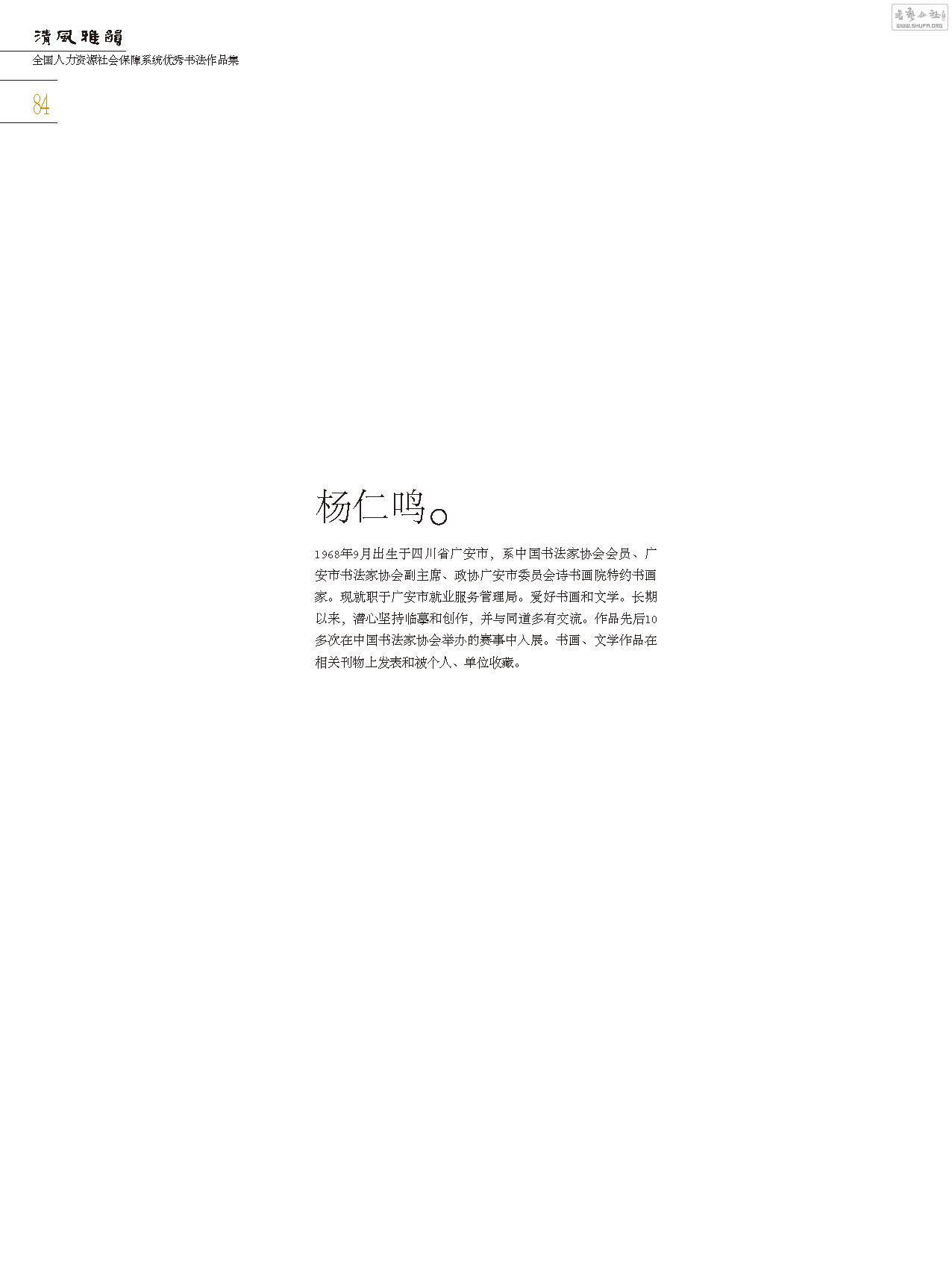 Դ黭_Page_084.jpg