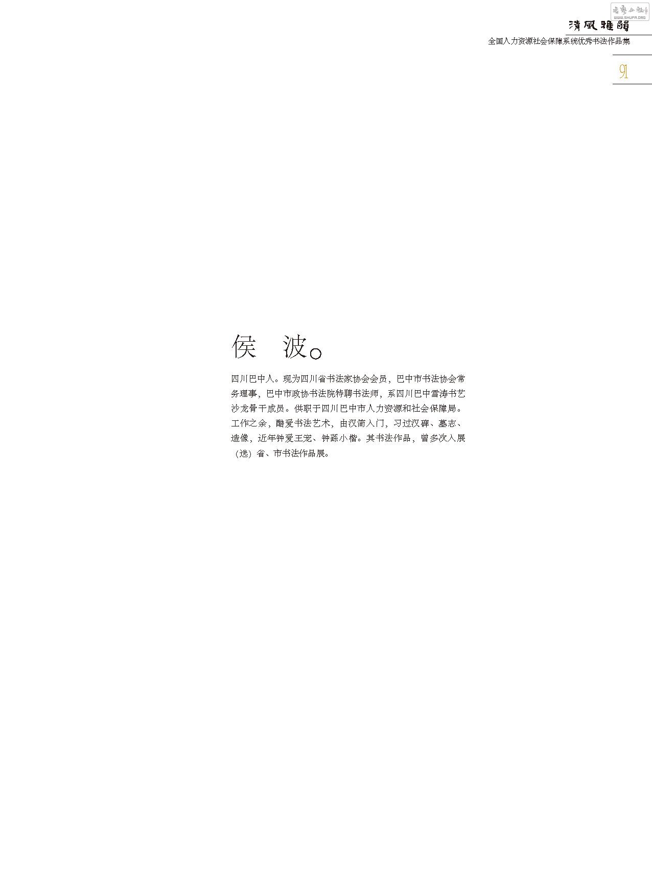 Դ黭_Page_091.jpg