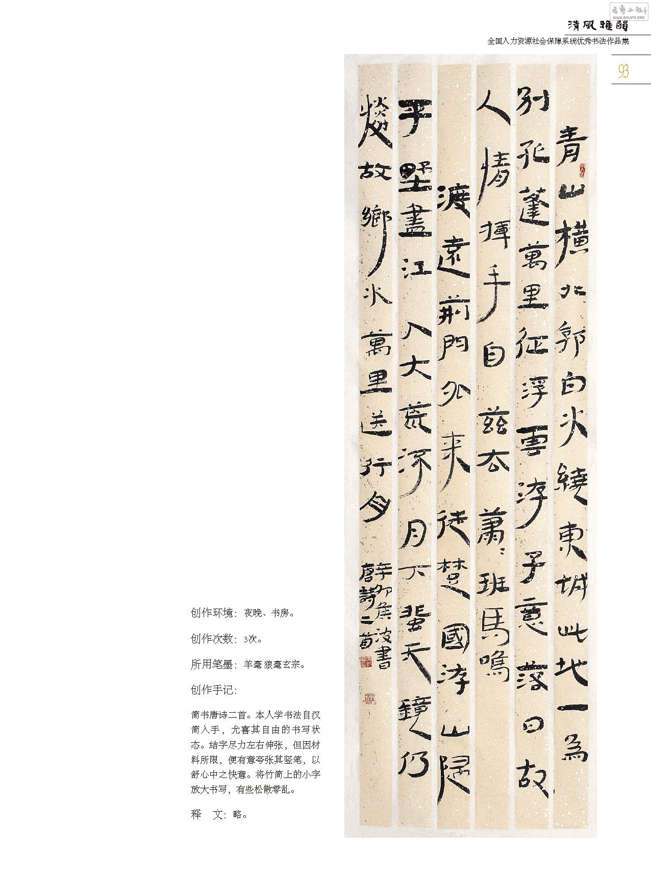 Դ黭_Page_093.jpg