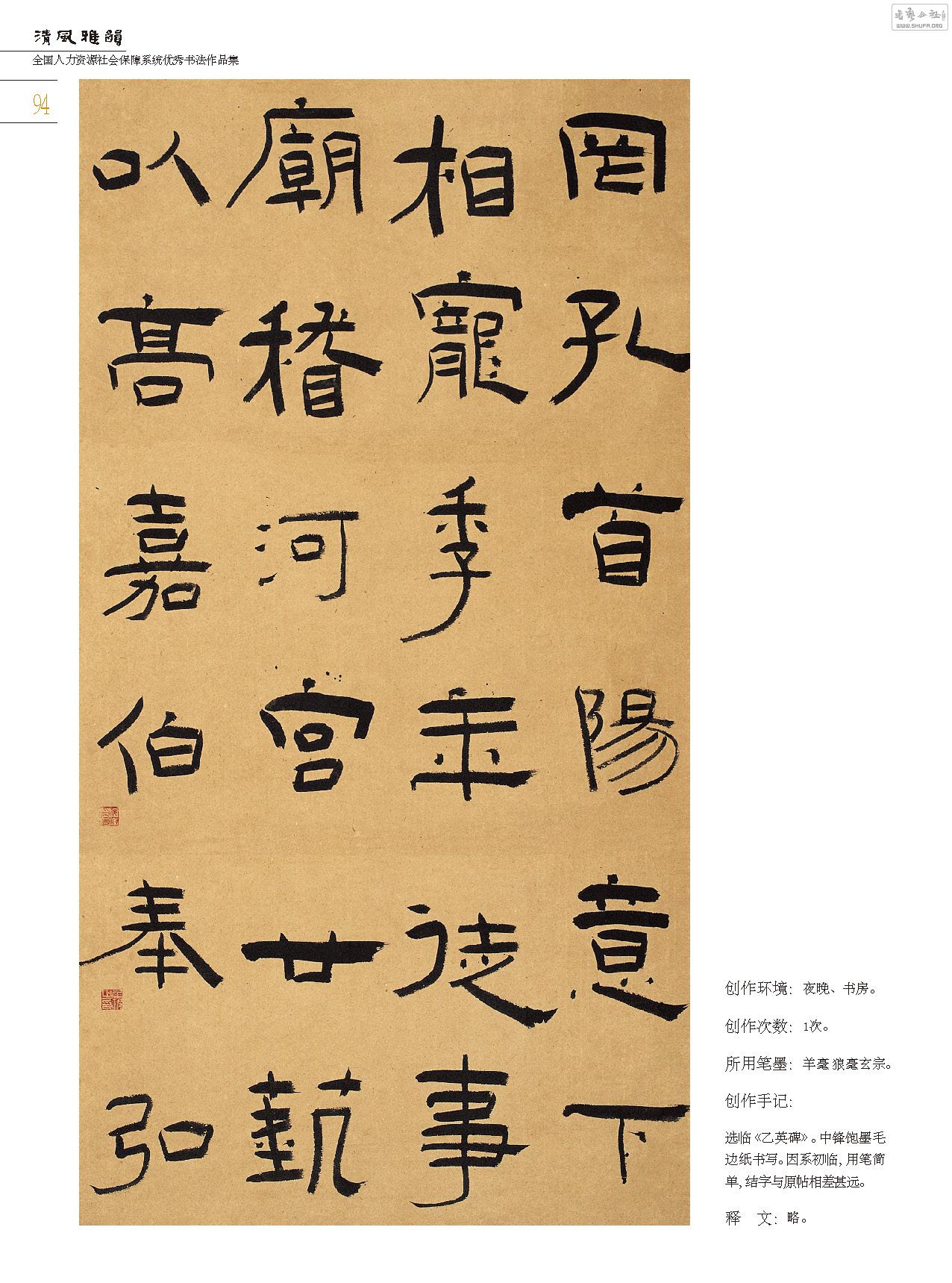 Դ黭_Page_094.jpg