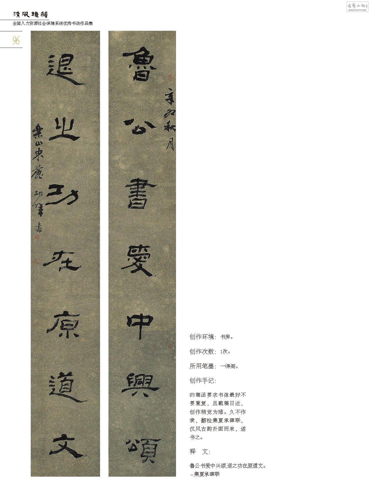Դ黭_Page_096.jpg