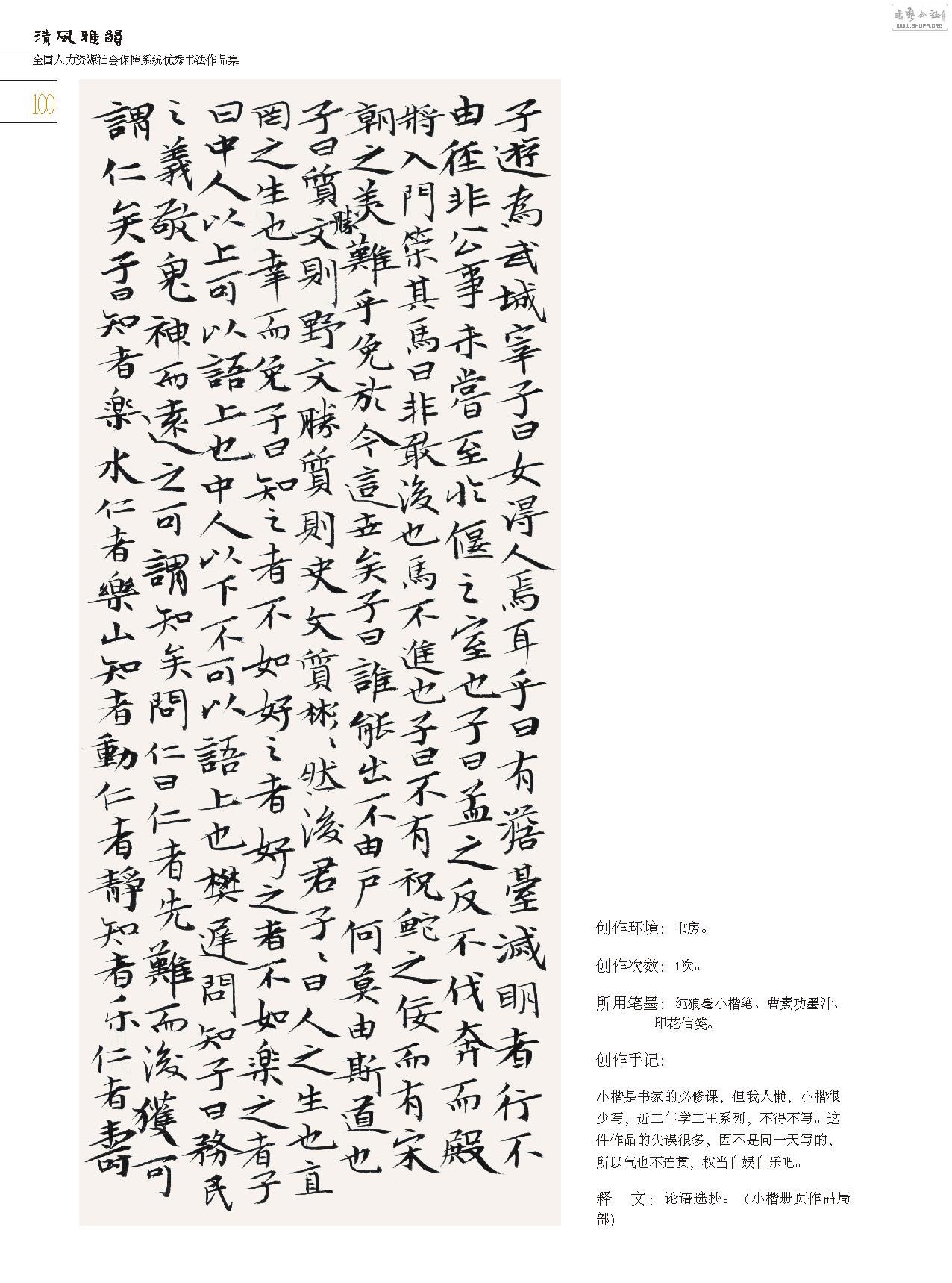 Դ黭_Page_100.jpg