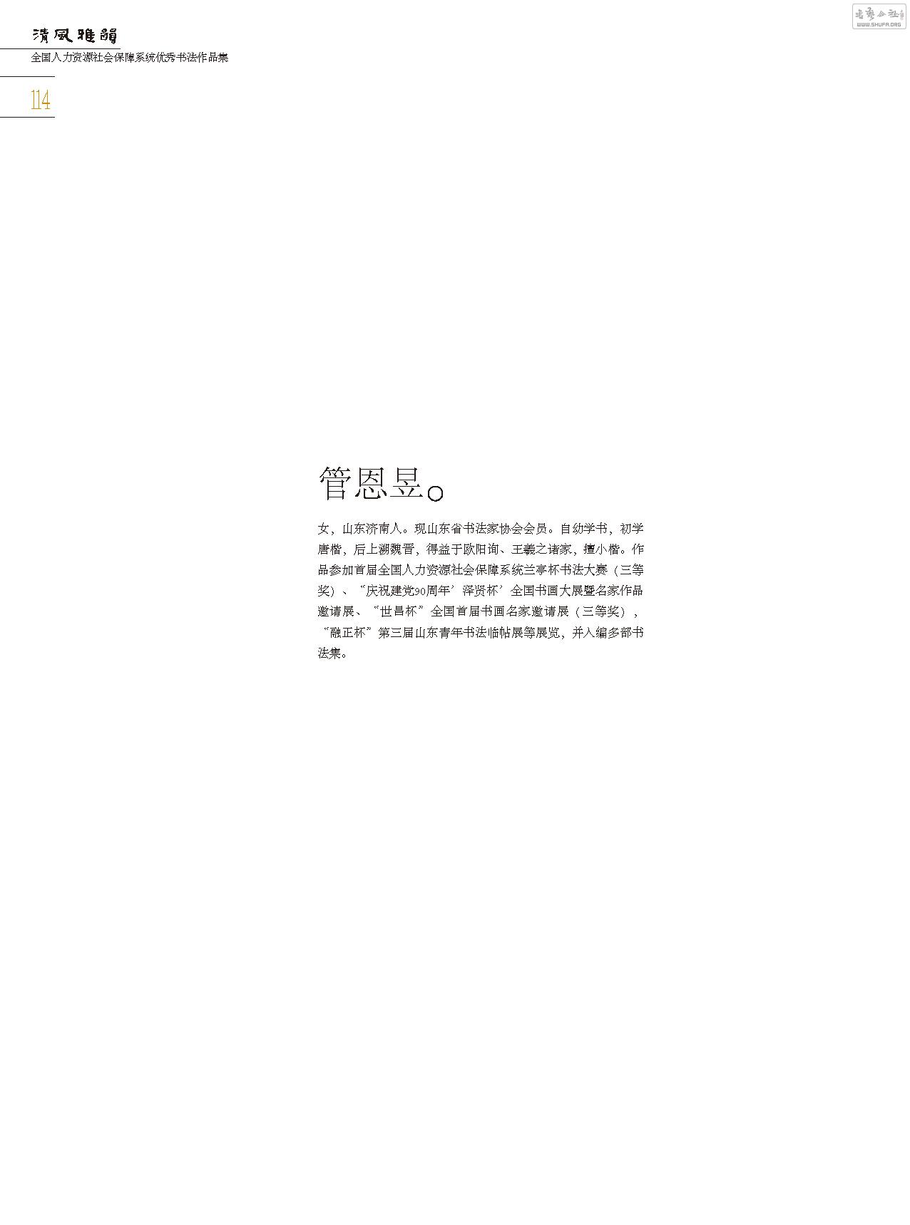 Դ黭_Page_114.jpg