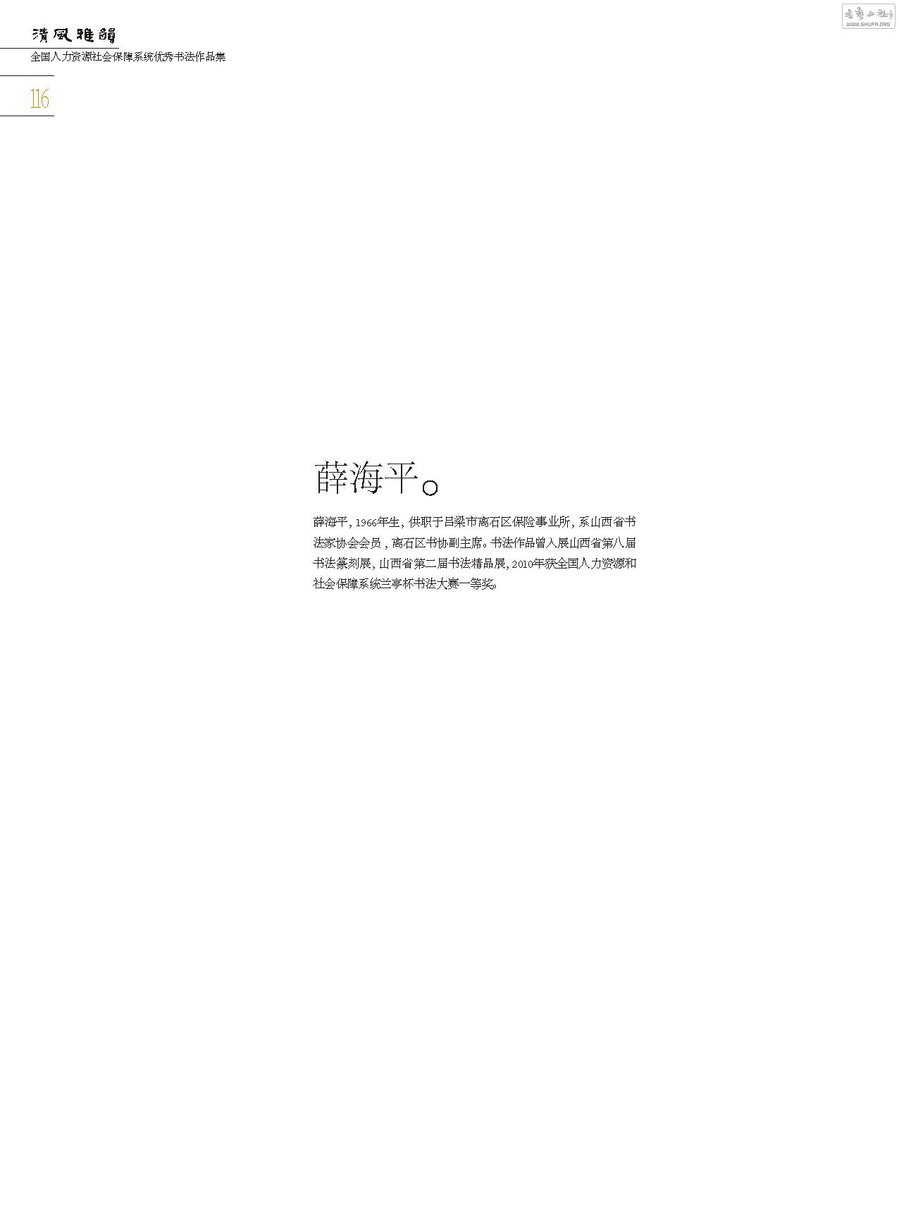 Դ黭_Page_116.jpg