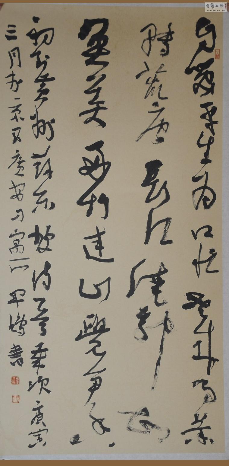 Ʒ052.JPG