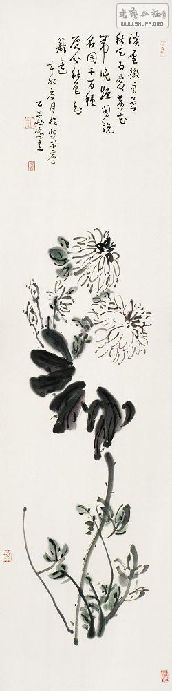 2011.Ϊƻ138cmx24.5cm(4).jpg