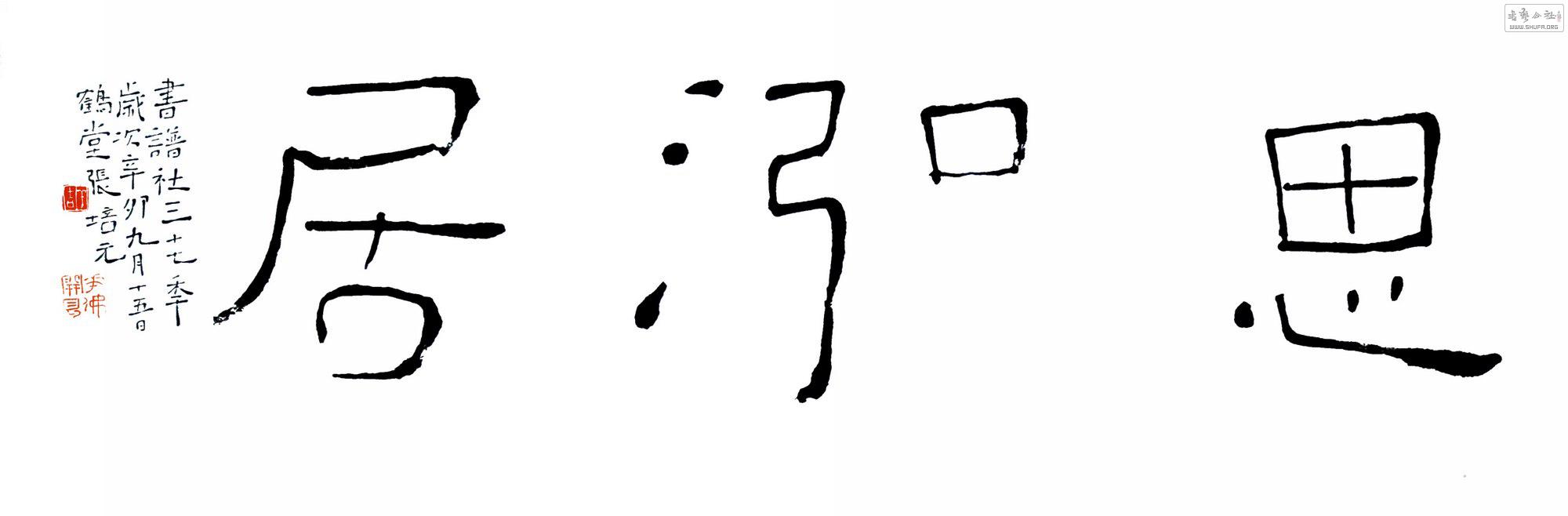 ˼.JPG