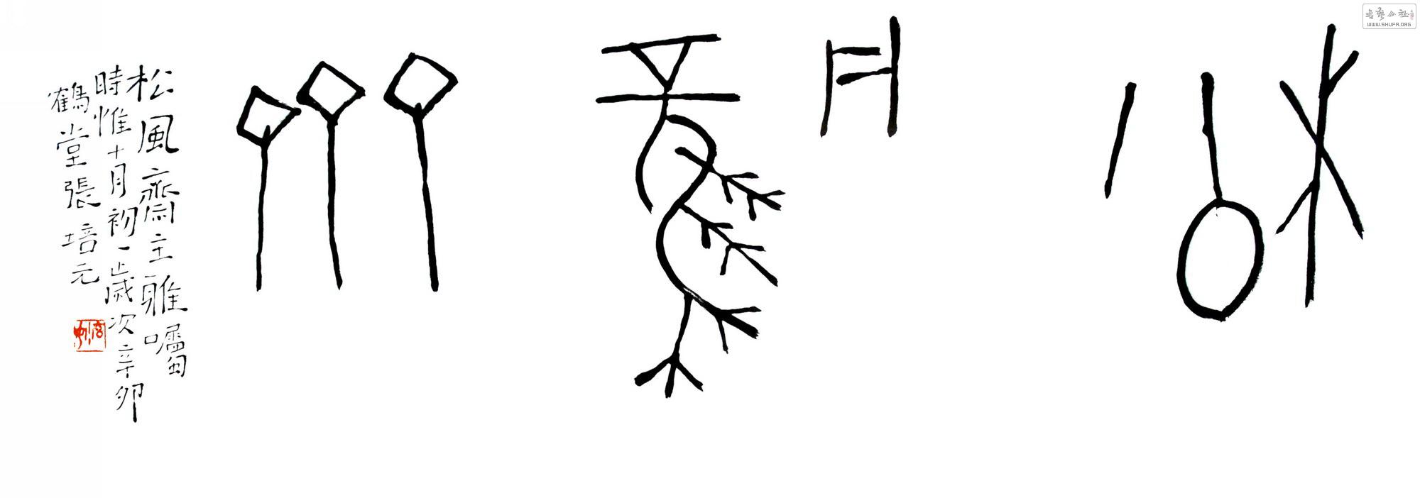 ɷի.JPG